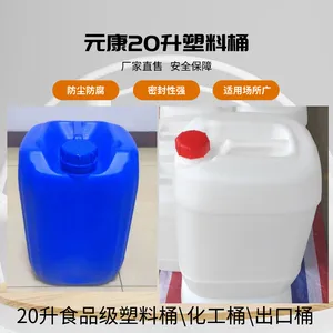 ��ˤ��ѹ25������Ͱ25L��ɫ��������Ͱ25����ʳƷ����Ͱ�ߴ�