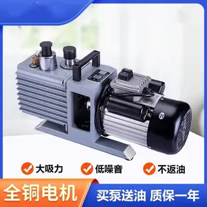 2xz-4 380v ��Ƭʽ��ձ� 2XZ-2 220v ʵ����С�ͳ�����