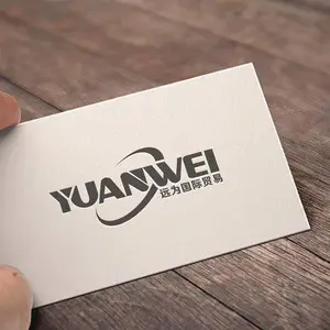 远为国际贸易（无锡）有限公司