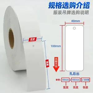 石家庄吊牌打印机CITIZEN CLP-631