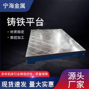 厂家供应铸铁平台焊接研磨T型槽平台 铸铁测量平台铸铁平台