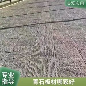 ������̤����ʯ�� ��·�����ʯ��� �ʵ�ϸ�岻�״�