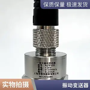 三轴震动振动温度传感器N31F20变送器高精度电机频率监测