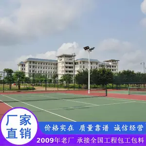 绵阳篮球场施工_遂宁网球场施工_南充塑胶跑道施工_旧翻新工程维护