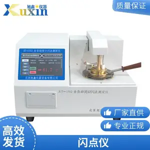 ��Ʒ��������� GB/T261-2021ʯ������ⶨ��