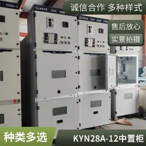 KYN28A-12 ��ѹ���ع� �����޹�����װ�� 10KV�������� ����ֱ��