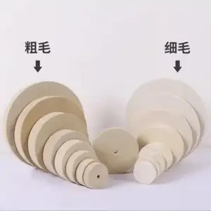 高密度羊毛毡抛光轮 盘薄厚均匀表面平滑毛质细腻 款式齐全可定制