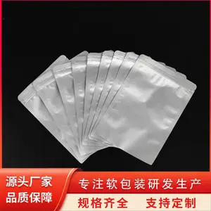 啤酒手提袋 塑料包装袋打包袋 加厚耐磨防潮 天第