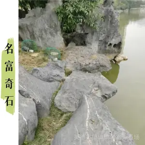 甘肃景区池塘太湖石围边 甘肃庭院草地太湖石散置 甘肃太湖石原产地