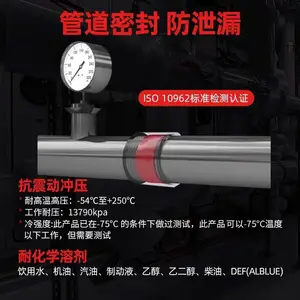 汉高乐泰管道密封胶 577 250ml 金属管道胶 管密封剂 液态生料带