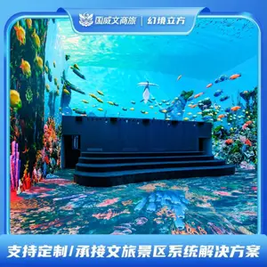 Ԫ����þ��ռ����� 3D ���� 16K ���徰�����ڳ���ʽ��԰�豸Դͷ
