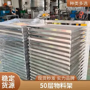 百叶车周转车千层架 固化架50层防静电 电子厂专用