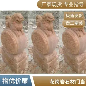 �����������ŵ�ʯ���� �ĺ�Ժ����װ��ʯ���ŵ� �ֻ�����