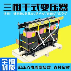 SG-300KVA�����ʽ��ѹ��380V��80V70V ���ʴ�������Դ