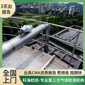 GB/T 8979-2025�ߴ��������崿�ȷ����������ƺ��������