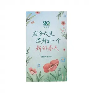 逆向磨砂明信片 独特纹理效果 创意视觉品牌纪念卡
