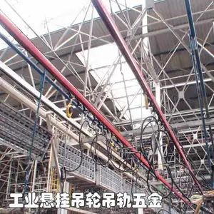 供应上悬挂物流生产线滑轮滑轨工业吊轮吊轨多种型号适配不同载荷