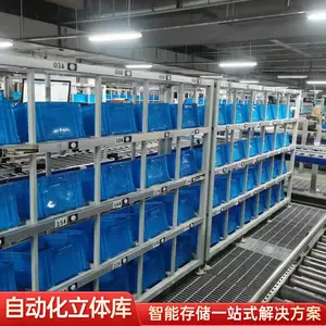 料箱堆垛机立体库 小件物料智能存储 高密度自动化仓储设备