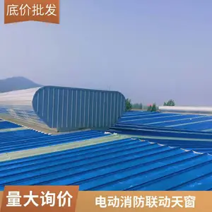 河北顺坡天窗900型工厂仓库通风采光排烟天窗