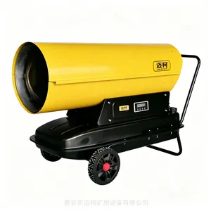 迈柯XDFT型工业燃油暖风机 带过热保护全自动电子点火供暖设备