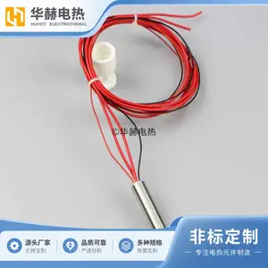 单头电加热管 华赫不锈钢模具加热棒 支持按图定制