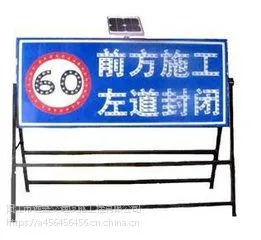 供应双捷交通施工牌 太阳能施工牌 安全标识牌生产厂家