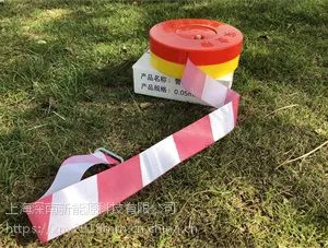 安全红白警示带 红白警示带的规格型号 一次性红白警示带