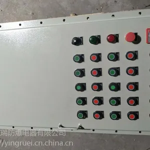 供应江苏南京防爆配电箱BXM-T碳钢材质防爆箱控制箱