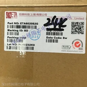 高精度,限流可调的负载开关限流器?ETA6020