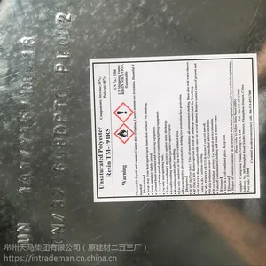天马通用树脂191船用196树脂，天马集团胶衣树脂