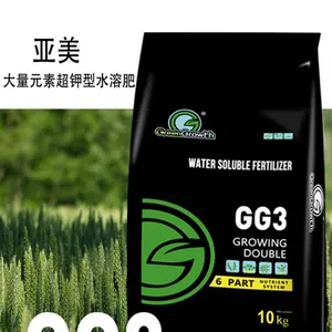 大量元素超钾型NPK12-6-42+1MgO+TE 膨果增产增色 提质增产 速溶无残渣水溶肥