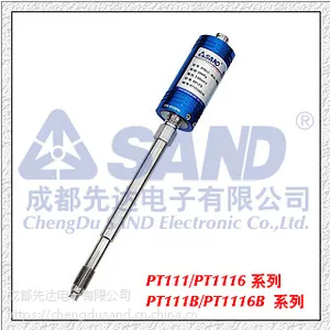 成都先达电子PT111B系列高温熔体变送器