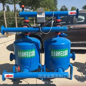 高标准农田全自动反冲洗砂石叠片过滤器钢制砂石过滤农用灌溉设备