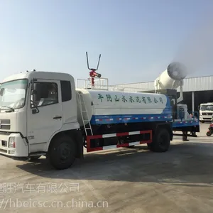 大面积园林打药车|喷药消毒