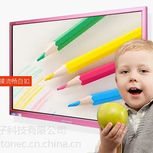 壁挂教学触控一体机 融通科技 国内知名厂家 高品质教学一体机