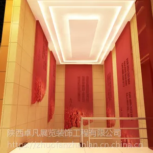 红色旅游***/陕西军史馆展厅设计装修/陕西卓凡展览装饰工程有限公司