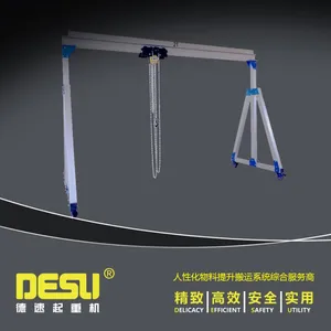 铝合金梁移动龙门吊 无路轨铝制移动龙门吊 2T轻型龙门吊小型龙门吊