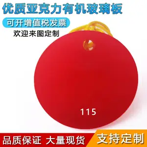 彩色亚克力半透明有机玻璃板加工红色塑料板定制来图来样订做切割