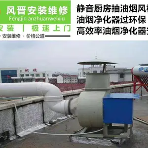 珠海香洲烤肉店专用抽油烟设备设计安装木屋烧烤上排烟管道安装