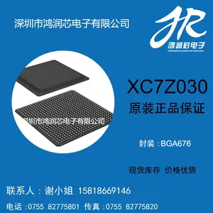 热卖XILINX原包原装 XC7Z030-1FFG676I 正品*** 集成电路芯片IC