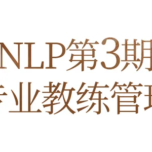 淘宝店培训直搜价格-广州淘宝店培训直搜-炬鼎力淘宝培训
