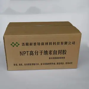 NPT-C001�Է⽺10kg ��̥��ȫ�����������Է⽺����������̥��