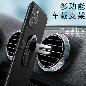 批发车载手机支架 360旋转***不掉铝合金汽车导航指环扣