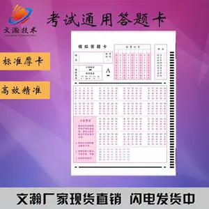 �Զ��ľ����⿨ �߰���Ӣ��������ɶ���