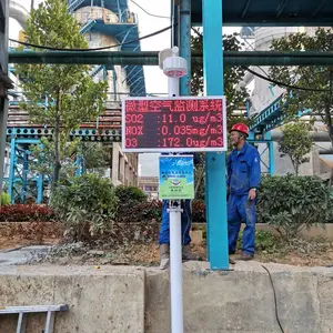 智慧城市网格化微型空气站 高精度在线微型空气质量监测站厂家