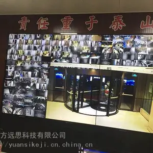 大兴区海康威视监控摄像头安装维修-北京北方远思安防监控工程公司