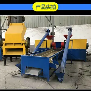 轮胎破碎机设备多少钱-豫民机械-金华轮胎破碎机设备