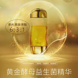 广东利盈医药公司妆械贴牌加工