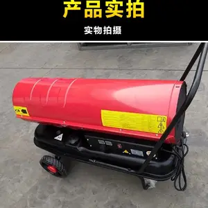 供暖取暖移动式暖气全屋增温育雏猪圈热风炉养殖烘干锅炉快速农业