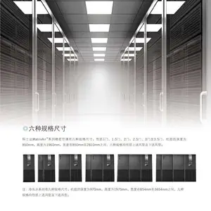 上海科士达行间距机房精密空调供应/维护保养/售后
